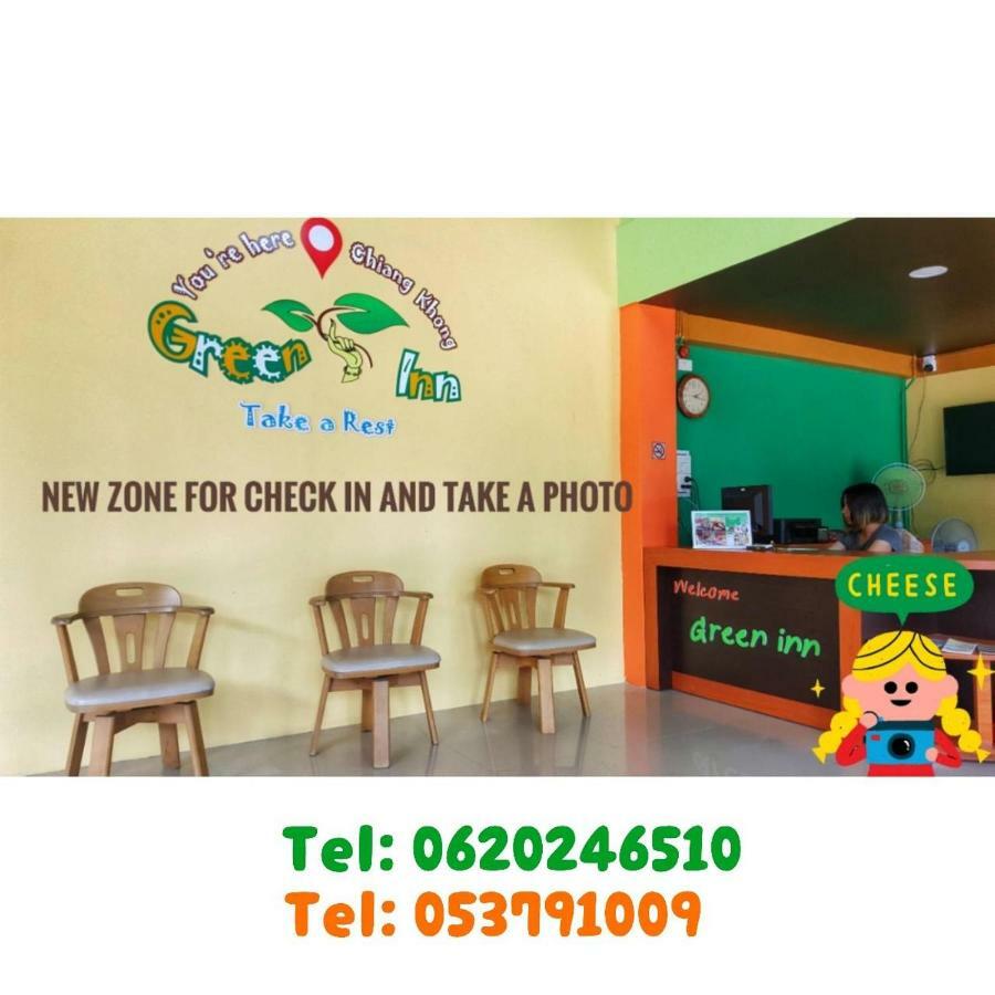 Chiangkhong Green Inn Resident Csiangkhong Kültér fotó